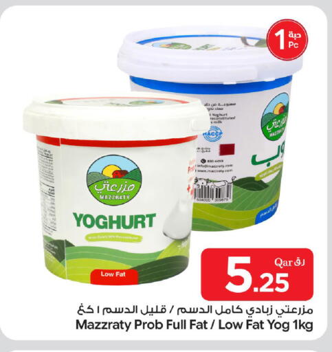 available at Bin Dawood Market in Qatar - Doha