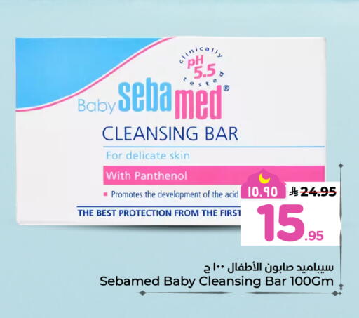 available at هايبر الوفاء in مملكة العربية السعودية, السعودية, سعودية - المنطقة الشرقية