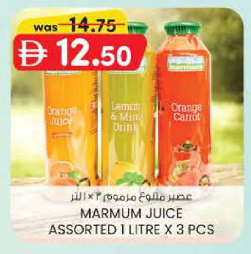 Orange Carrot available at صفا هايبر in الإمارات العربية المتحدة , الامارات - ٱلْعَيْن‎