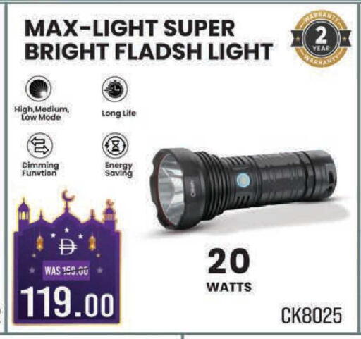 available at Safari Hypermarket  in UAE - Dubai