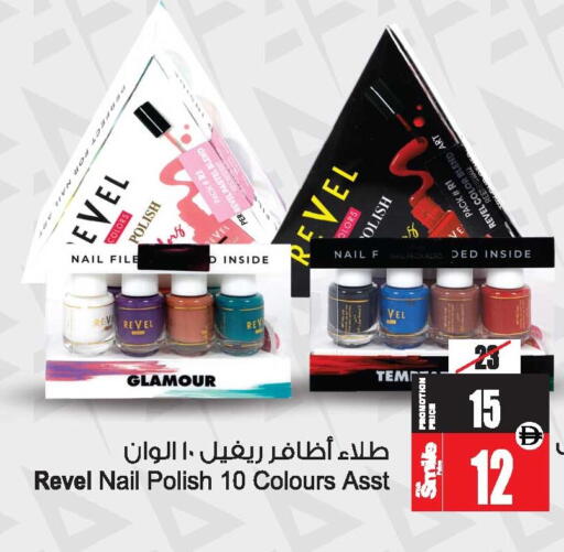 available at Ansar Mall in UAE - Sharjah / Ajman
