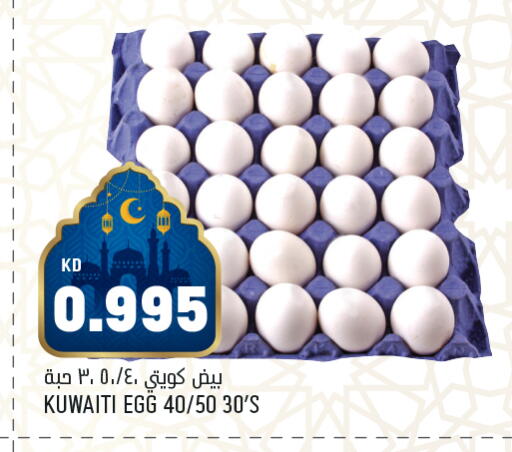 available at Gulfmart in Kuwait - Kuwait City