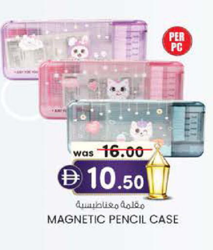 available at K.M Hypermarket in UAE - Abu Dhabi