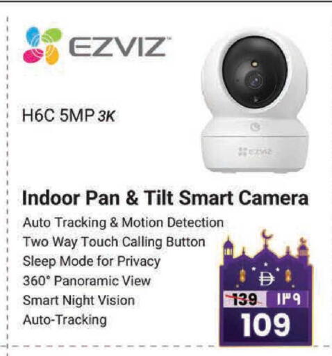 available at Safari Hypermarket  in UAE - Dubai