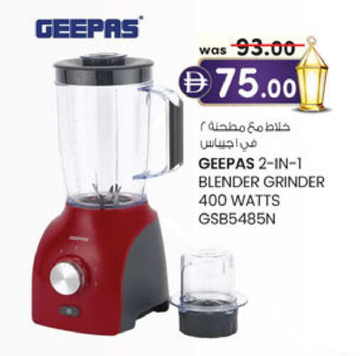 available at Al Safa in UAE - Abu Dhabi