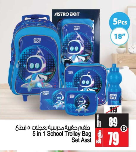 available at أنصار مول in الإمارات العربية المتحدة , الامارات - الشارقة / عجمان