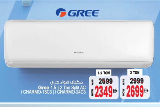 available at أنصار مول in الإمارات العربية المتحدة , الامارات - الشارقة / عجمان