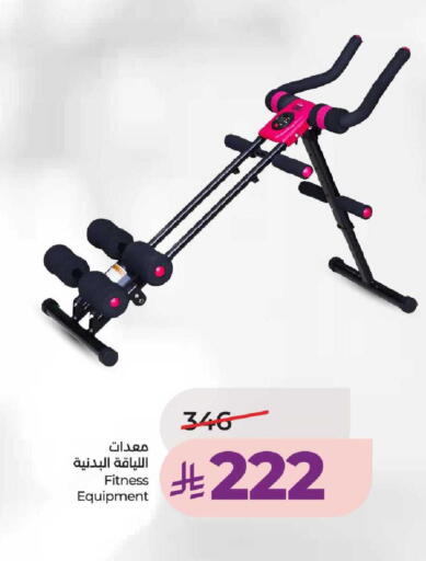 available at لولو هايبرماركت in مملكة العربية السعودية, السعودية, سعودية - عنيزة