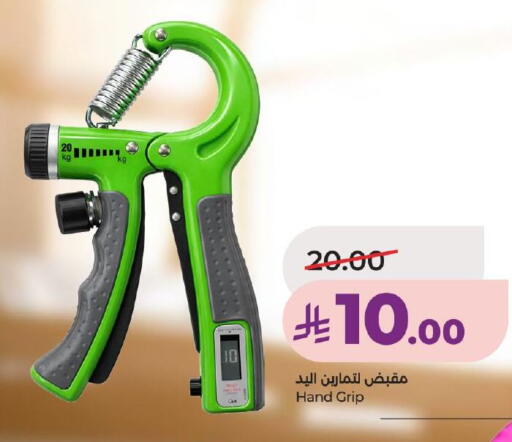 available at لولو هايبرماركت in مملكة العربية السعودية, السعودية, سعودية - ينبع