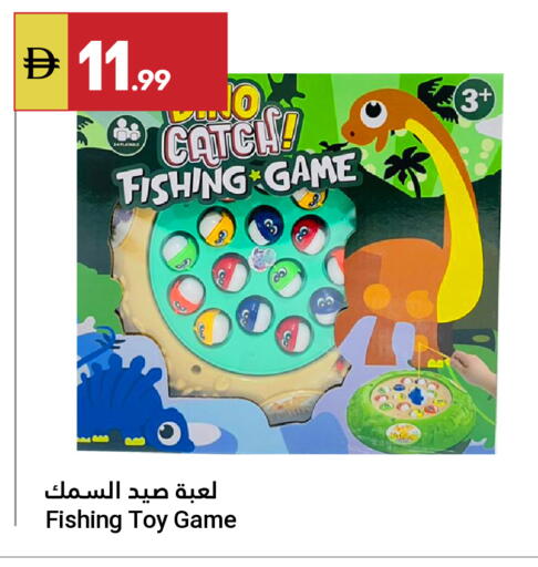 available at Grand Emirates Market in UAE - Abu Dhabi