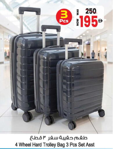 available at أنصار جاليري in الإمارات العربية المتحدة , الامارات - دبي