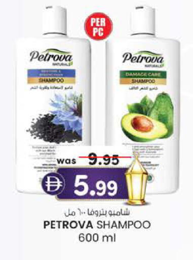 available at Safa Express Supermarket in UAE - Al Ain