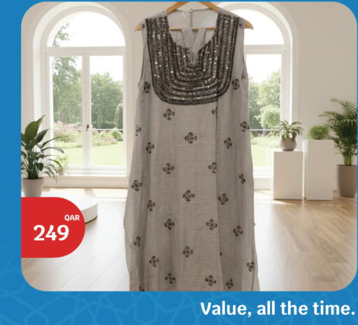 available at سيتي هايبرماركت in قطر - الدوحة