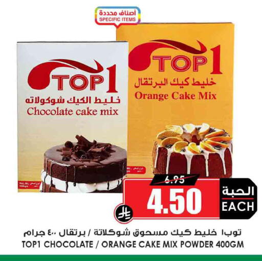 Orange available at أسواق النخبة in مملكة العربية السعودية, السعودية, سعودية - عرعر