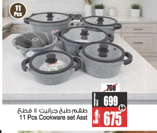 available at أنصار مول in الإمارات العربية المتحدة , الامارات - الشارقة / عجمان