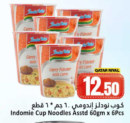 available at Dana Hypermarket in Qatar - Al Khor