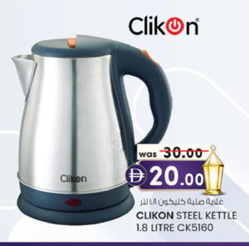 available at Al Safa in UAE - Abu Dhabi