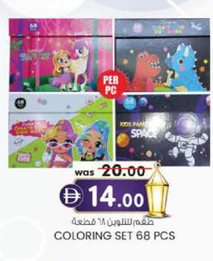 available at ك. الم. للتجارة in الإمارات العربية المتحدة , الامارات - أبو ظبي