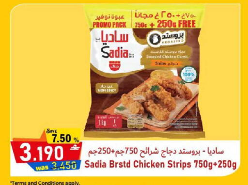 available at القوت هايبرماركت in عُمان - مسقط‎