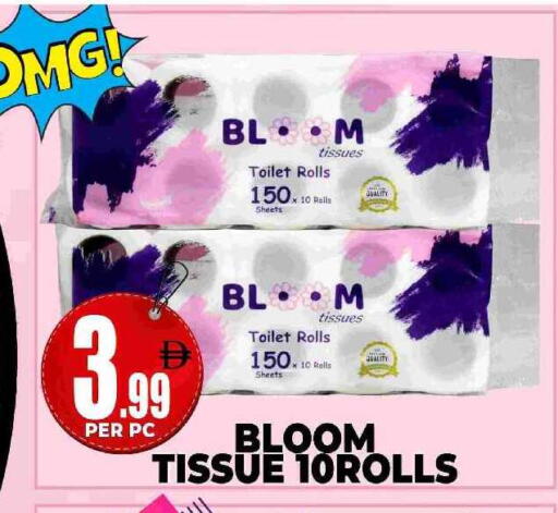 available at مركز الخصومات سنترو in الإمارات العربية المتحدة , الامارات - دبي