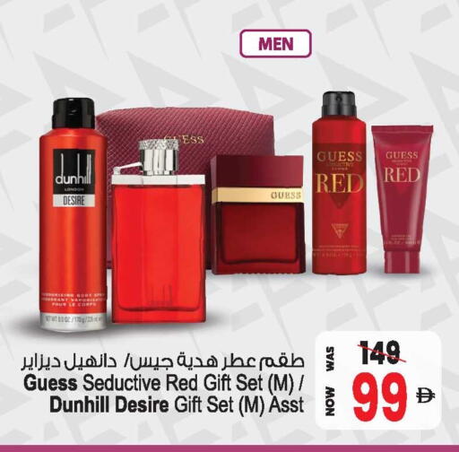 available at أنصار جاليري in الإمارات العربية المتحدة , الامارات - دبي