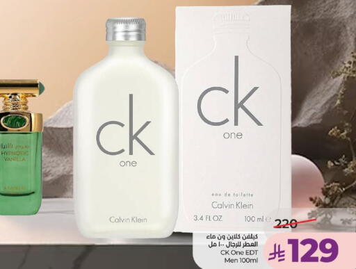 Vanilla available at لولو هايبرماركت in مملكة العربية السعودية, السعودية, سعودية - الطائف