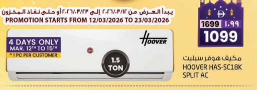 available at سفاري هايبرماركت in الإمارات العربية المتحدة , الامارات - دبي