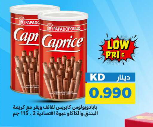 available at شركة سوق ميم المركزي  in الكويت - محافظة الجهراء