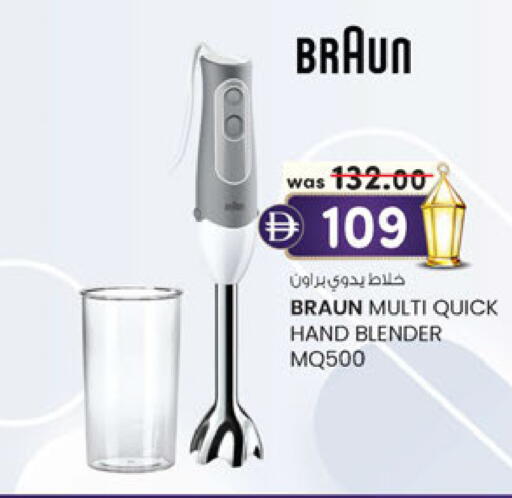 available at Al Safa in UAE - Abu Dhabi