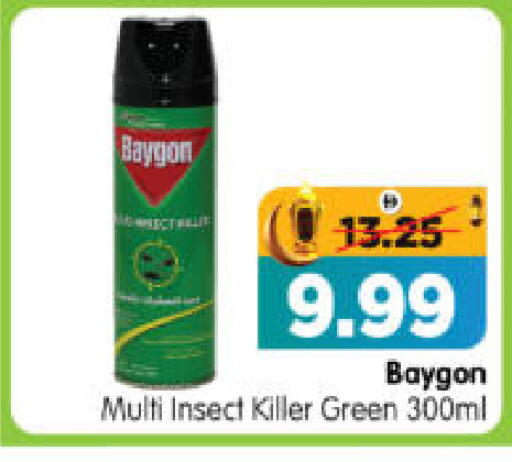 available at هايبر ماركت المدينة in الإمارات العربية المتحدة , الامارات - أبو ظبي