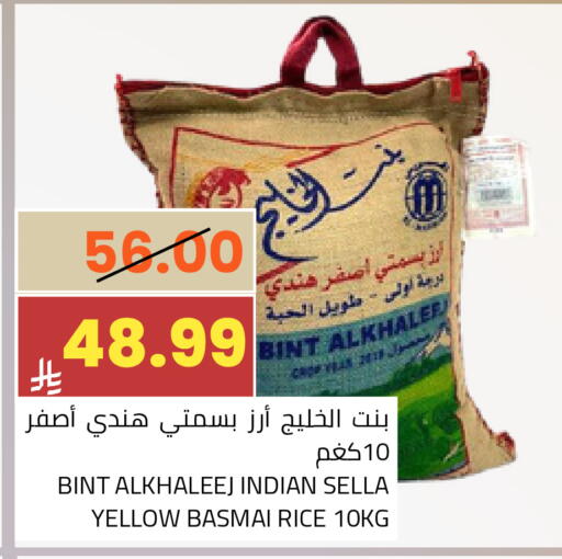 available at أسواق أسترا in مملكة العربية السعودية, السعودية, سعودية - تبوك