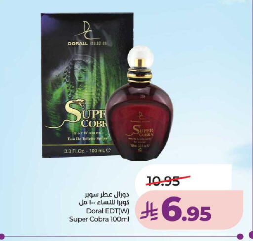 available at LULU Hypermarket in KSA, Saudi Arabia, Saudi - Unayzah