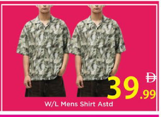 available at AIKO Mall and AIKO Hypermarket in UAE - Al Ain