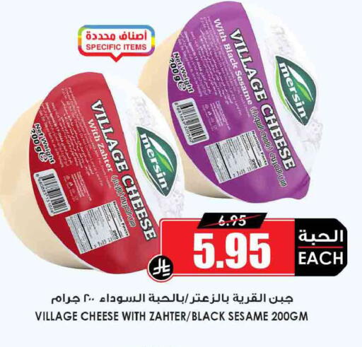 Sesame available at أسواق النخبة in مملكة العربية السعودية, السعودية, سعودية - سكاكا