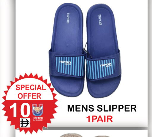 available at United Hypermarket in UAE - Dubai