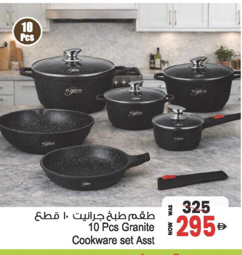 available at أنصار مول in الإمارات العربية المتحدة , الامارات - الشارقة / عجمان