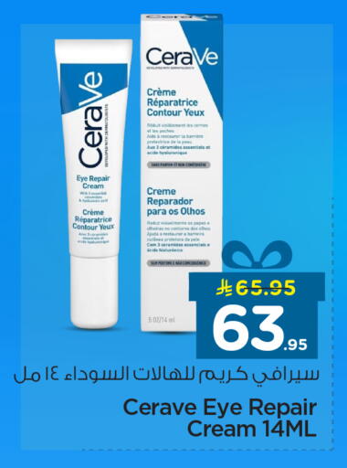 available at Nesto in KSA, Saudi Arabia, Saudi - Dammam