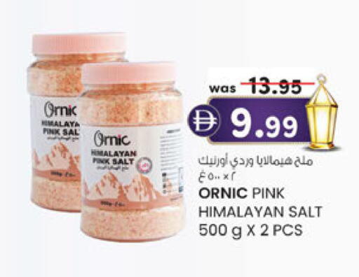 available at ك. الم. للتجارة in الإمارات العربية المتحدة , الامارات - أبو ظبي