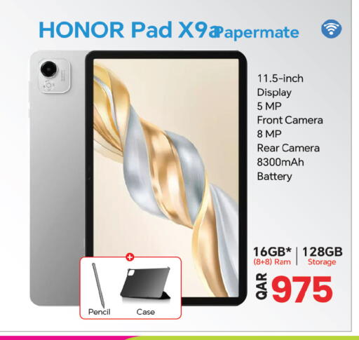 available at أنصار جاليري in قطر - الوكرة