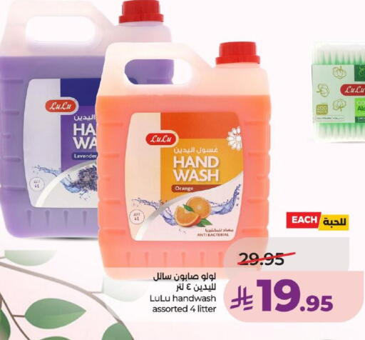 Orange available at لولو هايبرماركت in مملكة العربية السعودية, السعودية, سعودية - خميس مشيط