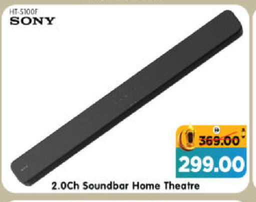 available at هايبر ماركت المدينة in الإمارات العربية المتحدة , الامارات - أبو ظبي