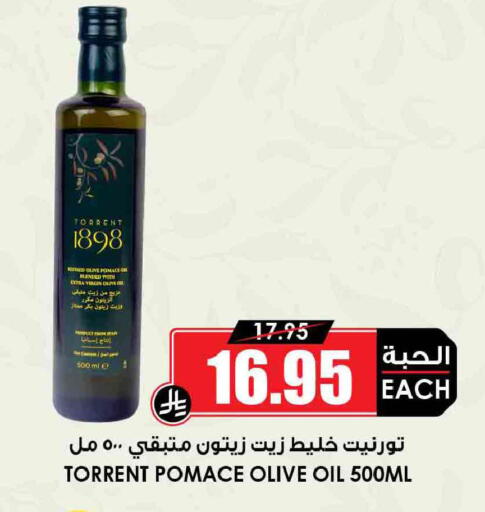 available at Prime Supermarket in KSA, Saudi Arabia, Saudi - Wadi ad Dawasir