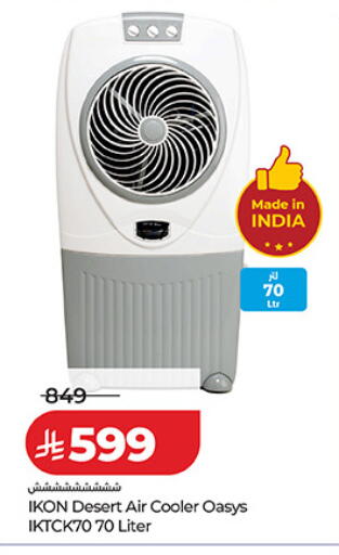 available at LULU Hypermarket in KSA, Saudi Arabia, Saudi - Hail