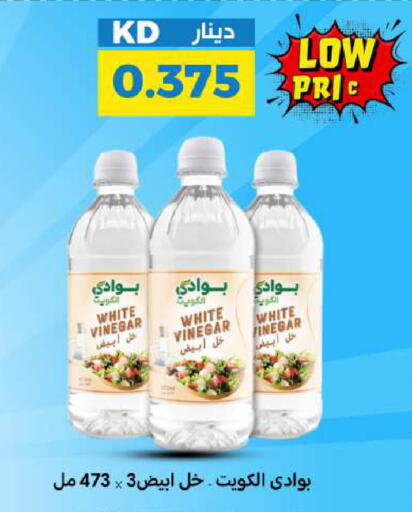 available at شركة سوق ميم المركزي  in الكويت - محافظة الجهراء