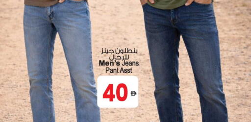 available at أنصار مول in الإمارات العربية المتحدة , الامارات - الشارقة / عجمان