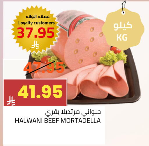 available at أسواق أسترا in مملكة العربية السعودية, السعودية, سعودية - تبوك