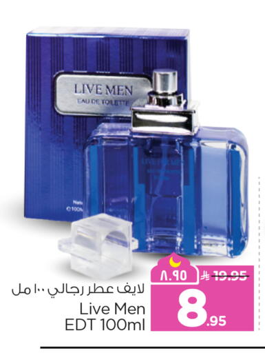 available at هايبر الوفاء in مملكة العربية السعودية, السعودية, سعودية - المنطقة الشرقية