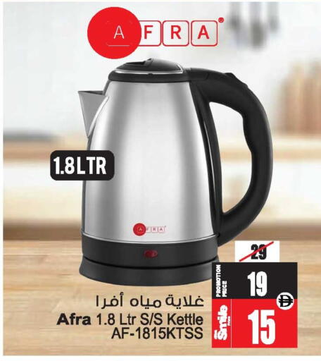 available at أنصار مول in الإمارات العربية المتحدة , الامارات - الشارقة / عجمان