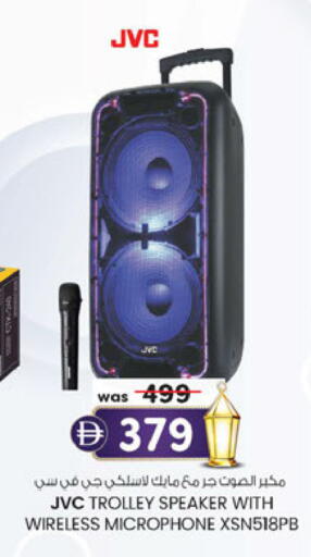 available at Al Safa in UAE - Abu Dhabi