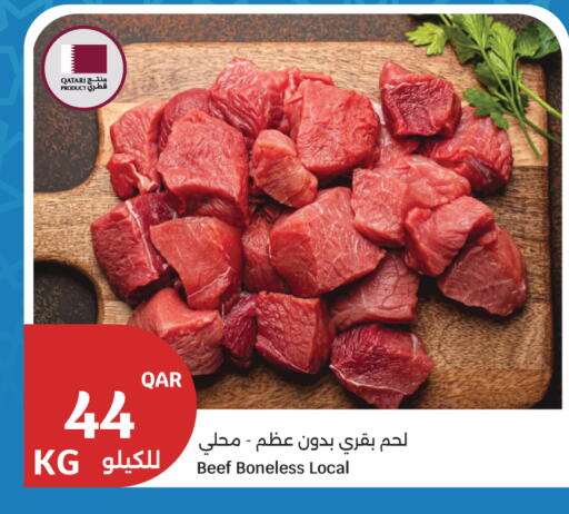 available at City Hypermarket in Qatar - Al Wakra